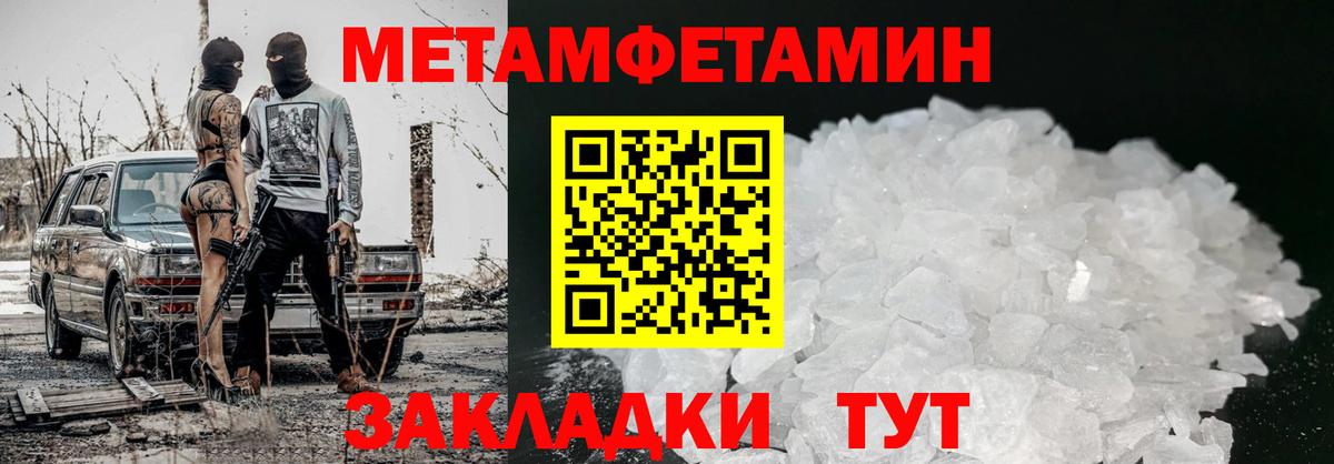 Amphetamine VHQ Магадан