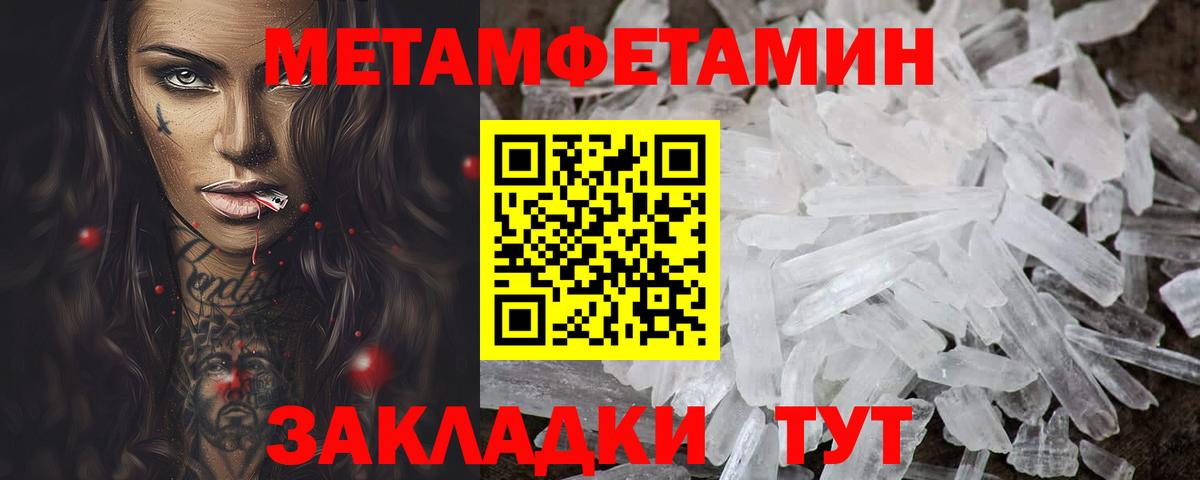 Магадан  АМФЕТАМИН  Вход с VPN  АМФЕТАМИН Premium 