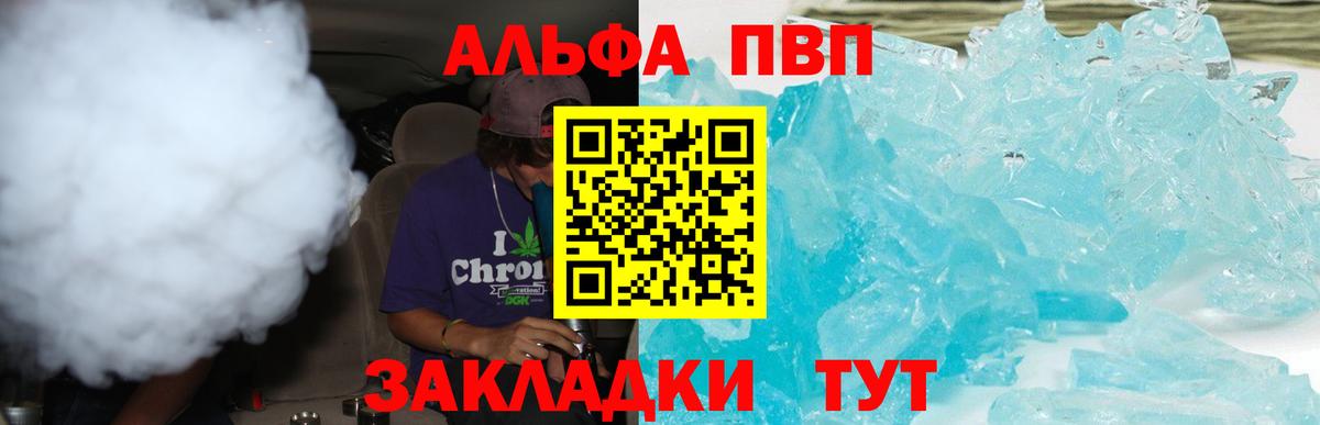 A PVP СК КРИС Магадан
