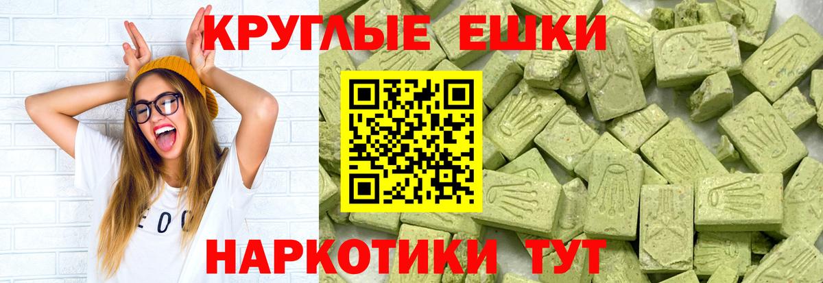 гидра ССЫЛКА  Вход с VPN  Магадан  Ecstasy  Ecstasy бентли  Экстази ешки 