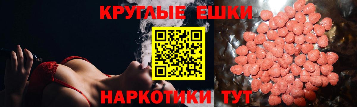 Экстази Punisher Магадан
