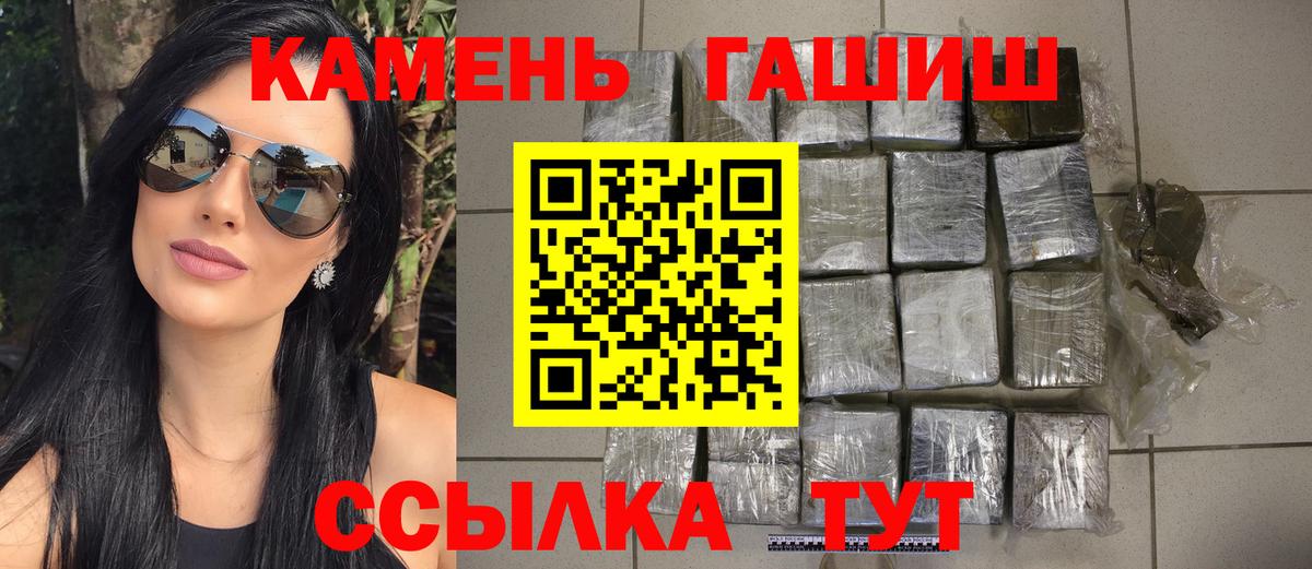 Гашиш hashish Магадан