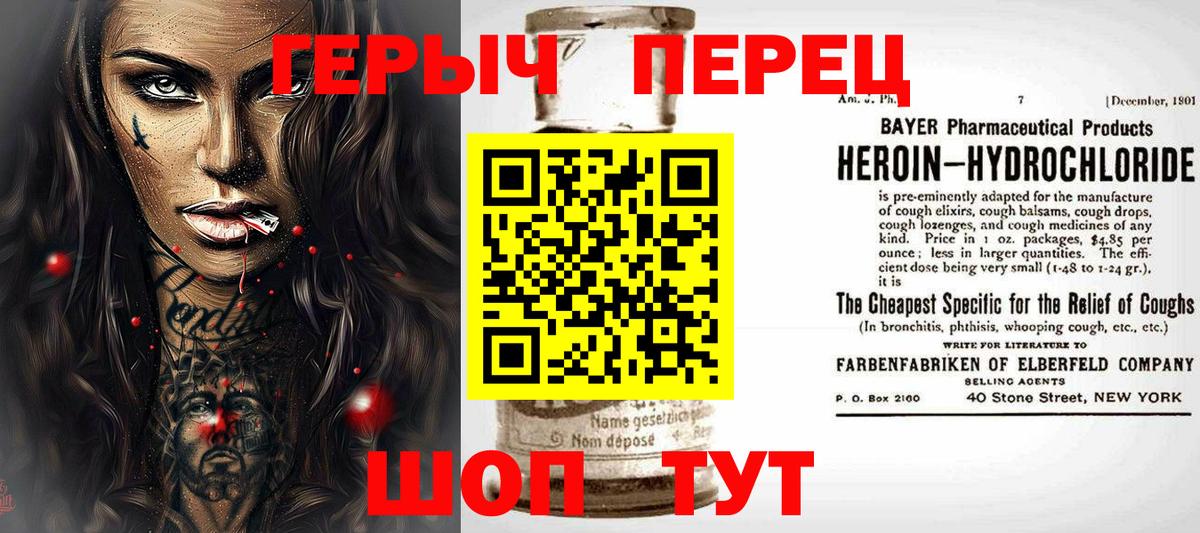 Кодеин Магадан