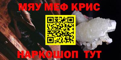 COCAINE Бузулук