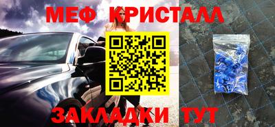 бутик Бугуруслан