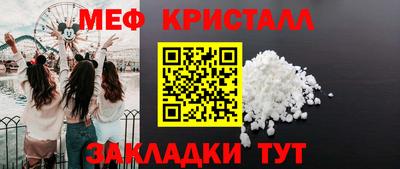 COCAINE Бузулук