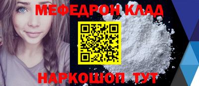 COCAINE Бузулук