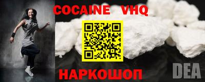 индика Будённовск