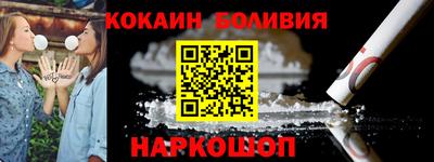 COCAINE Бузулук