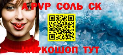 индика Будённовск
