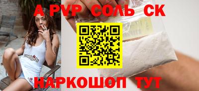 COCAINE Бузулук