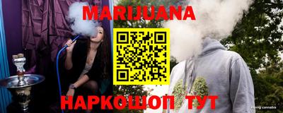 молекула духа Гудермес