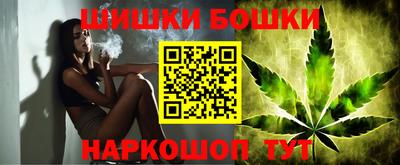 бутик Бугуруслан