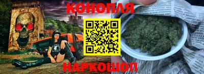 бутик Бугуруслан
