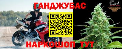 бутик Бугуруслан