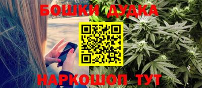 бутик Бугуруслан