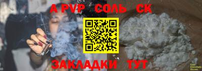 индика Будённовск