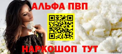 индика Будённовск