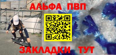бутик Бугуруслан