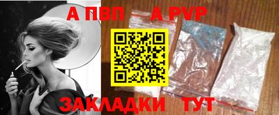 mdpv Гуково