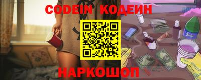 бутик Бугуруслан