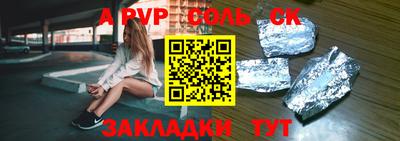 индика Будённовск