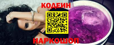 индика Будённовск