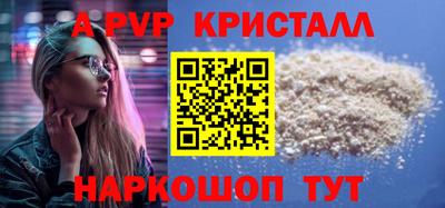 индика Будённовск