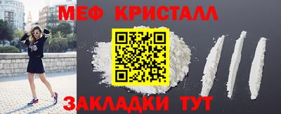 COCAINE Бузулук