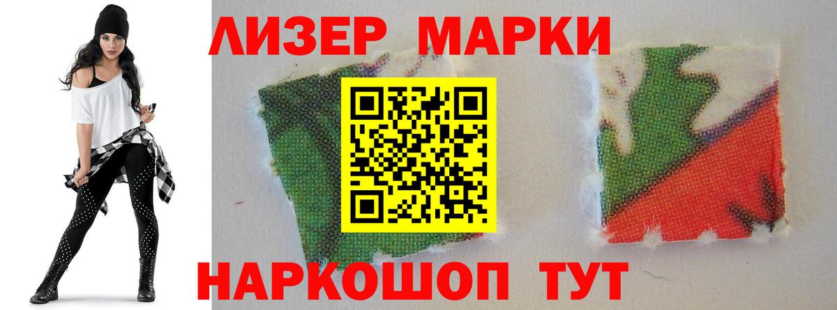 Лсд 25 экстази ecstasy Магадан